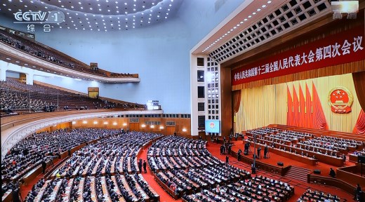 两会新闻32：第十三届全国人民代表大会第四次会议闭幕会实录