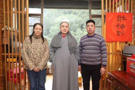 峨眉山清音阁寺院法师镇祥监院祝愿《澳